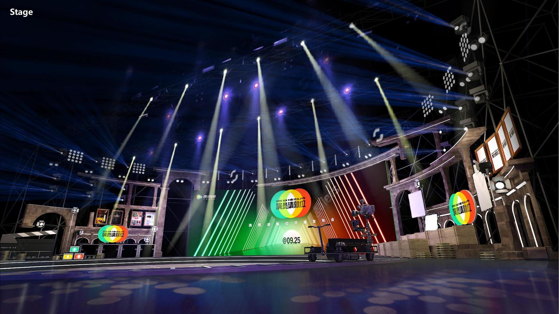 原创儿童剧《星星的旅行》