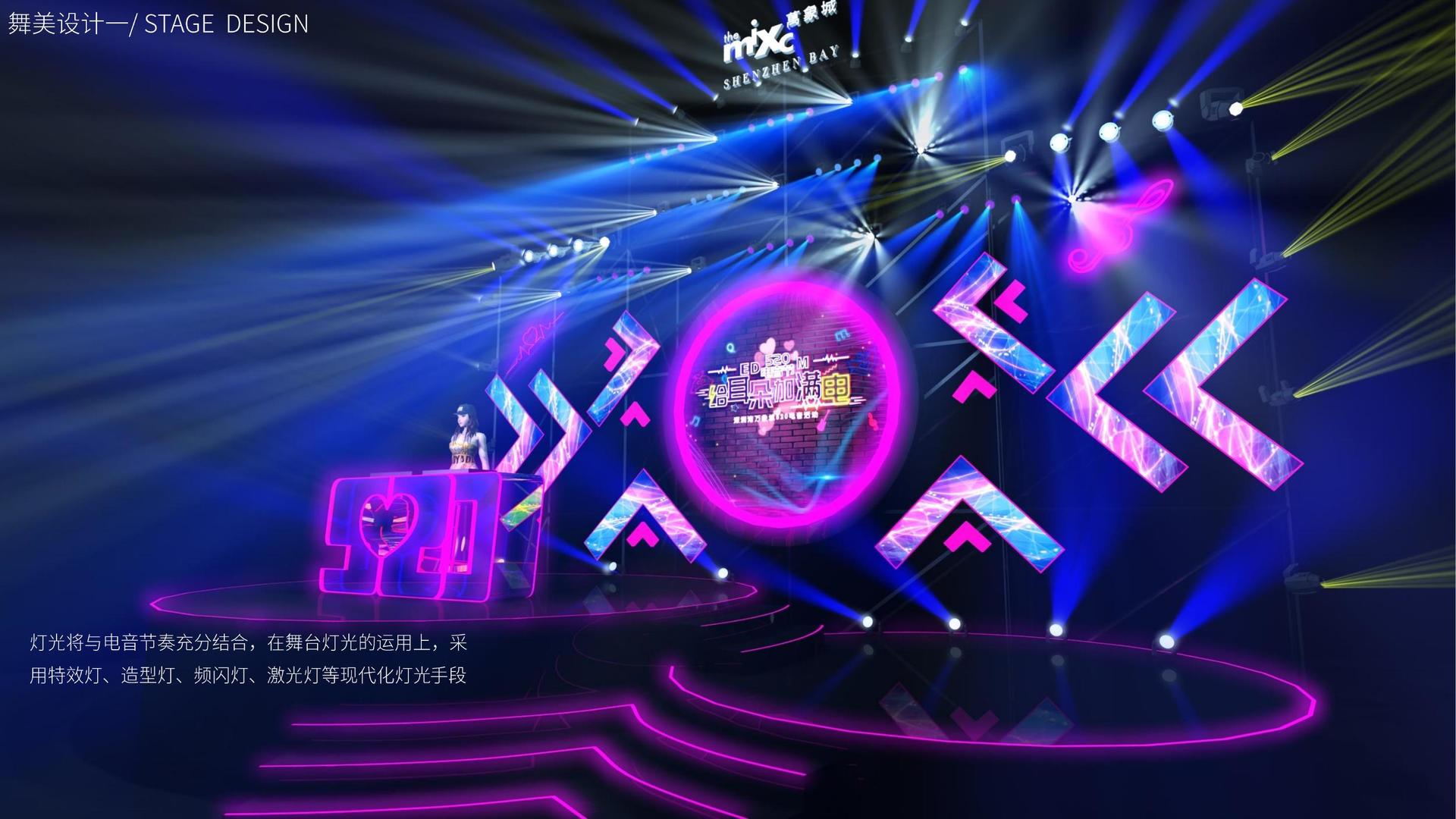 影像实验《数据之城》