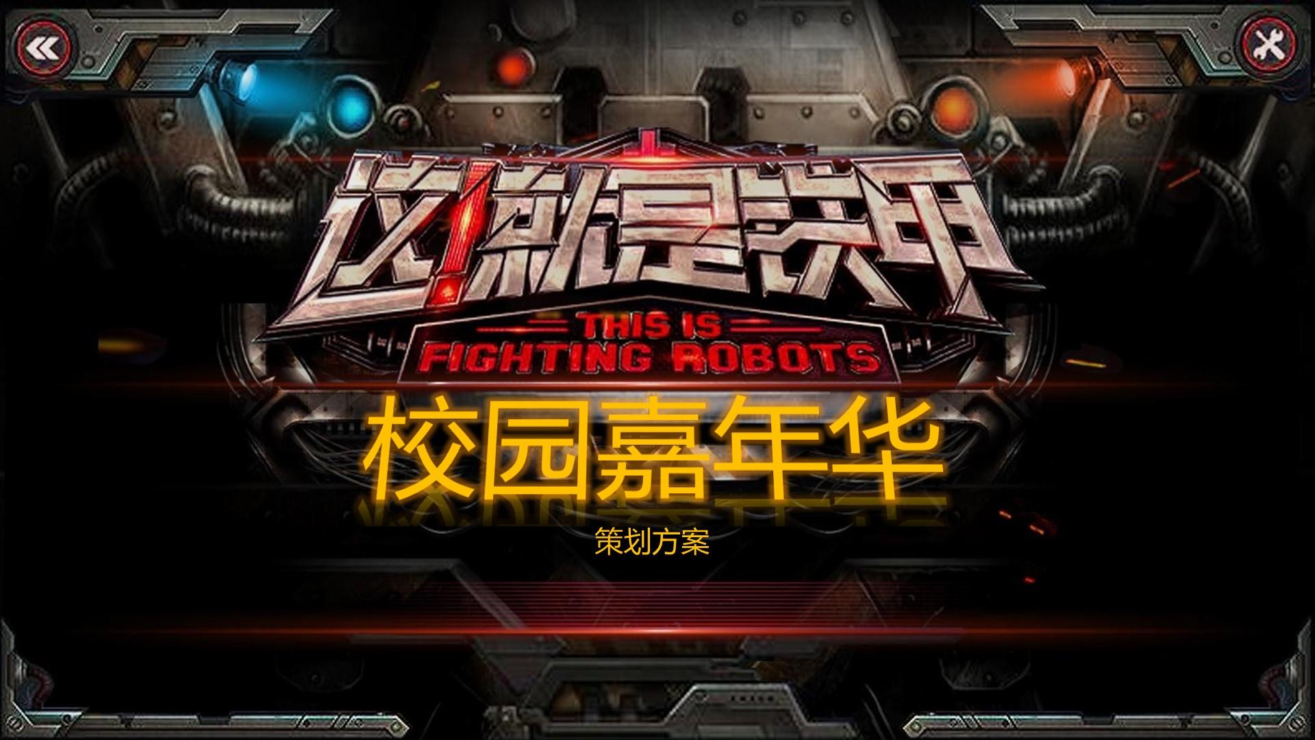 中安文化文化联合城市平台共建公共文化项目