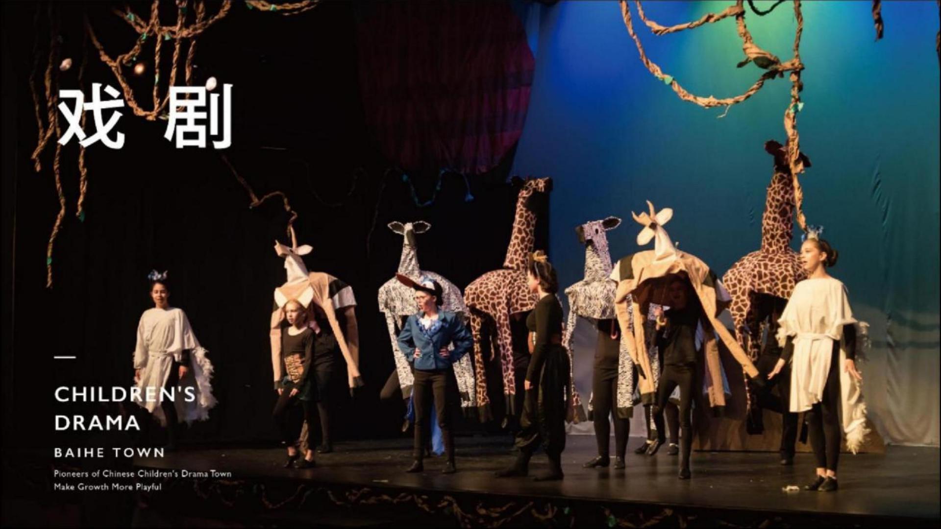 中安文化文化主办“数字时代文化创新”行业论坛