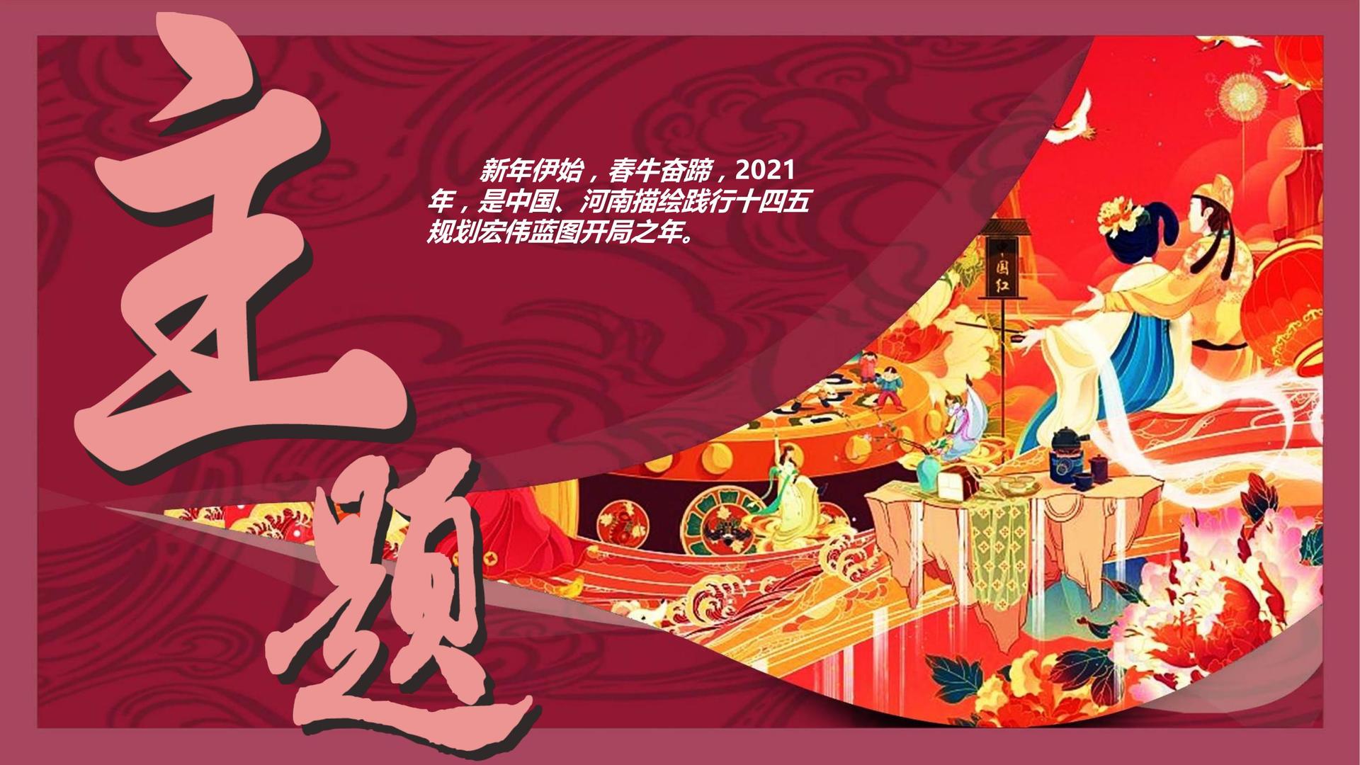 现代舞剧《呼吸》