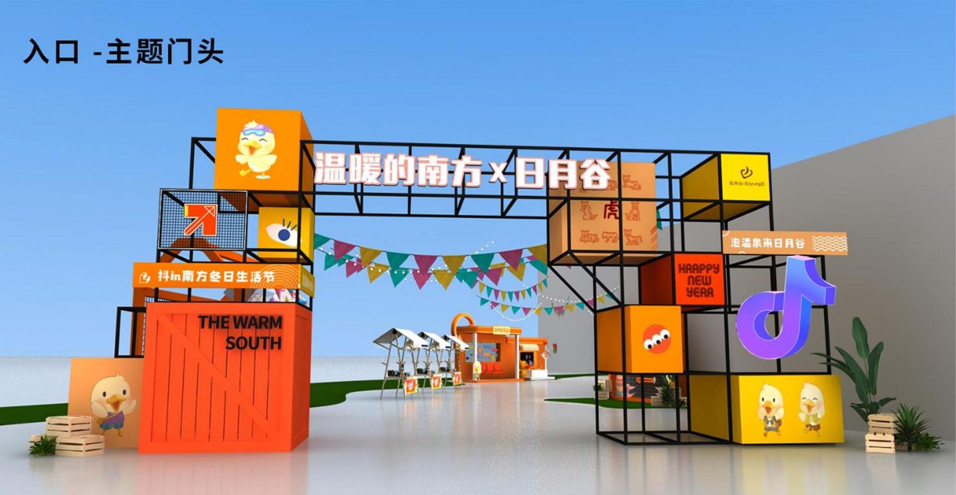 多媒体艺术展《信息流》